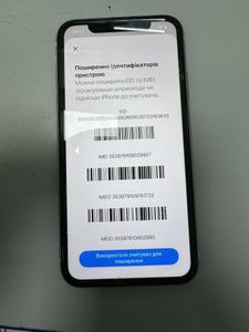Б/в Мобільний телефон Apple iphone 11 pro 128gb 01-200915885
