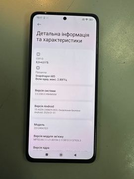 Б/в Мобільний телефон Xiaomi redmi note 13 4g 8/256gb 01-200924047