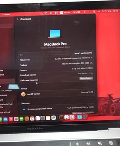 Б/в Ноутбук Apple a1706 macbook pro 13,3" core i5 3.1ghz /ram 8gb /ssd 256/ gpu intel iris plus 650 1536mb 01-200926556
