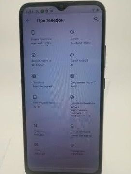 Б/в Мобільний телефон Realme c11 2021 2/32gb 01-200929948