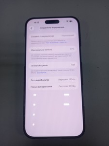 Б/в Мобільний телефон Apple iphone 16 pro max 256gb 01-200930424