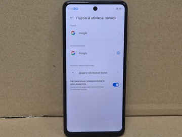 Б/в Мобільний телефон Zte blade a75 4/128gb 01-200935625