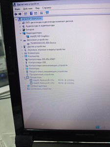 Б/в Ноутбук Lenovo 15/pentium p6100 ddr3/4gb ddr3/ssd 240 gb/*інтегрована 01-200933954