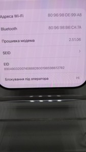 Б/у Мобільний телефон Apple iphone 16 pro max 256gb 01-200938336