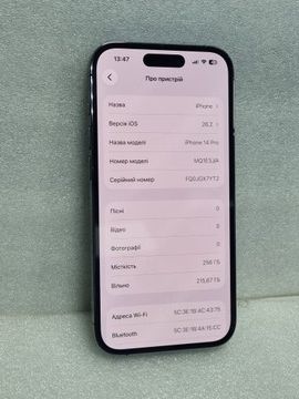 Б/в Мобільний телефон Apple iphone 14 pro 256gb 01-200937470