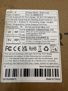 Б/в Розумний замок Smart Lock v6 01-200939813
