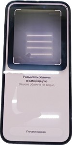 Б/в Мобільний телефон Apple iphone 14 pro max 128gb esim 01-200940765