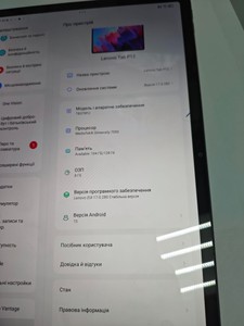 Б/в Планшет Lenovo tab p12 tb370fu 8/128gb 01-200946178