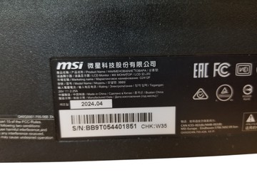 Б/в Монітор Msi optix g2412f 01-200924751