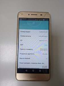 Б/в Мобільний телефон Huawei y5 ii 1/8gb 01-200952334