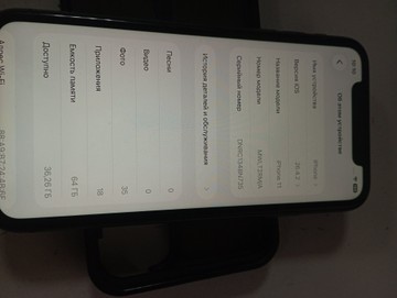 Б/в Мобільний телефон Apple iphone 11 64gb 01-200955680