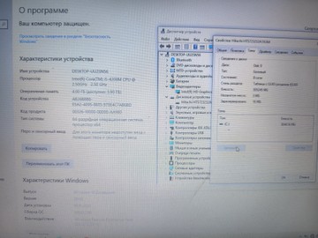 Б/в Ноутбук Lenovo 14/core i5 4200m ddr3/4gb ddr3/hdd 320 gb/*інтегрована 01-200962690