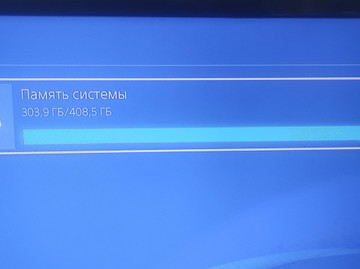 Б/в Ігрова приставка Sony playstation 4 500gb 01-200962615
