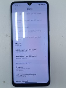 Б/у Мобільний телефон Xiaomi redmi 14c 8/256gb 01-200963424