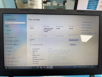 Б/в Ноутбук Lenovo 15/celeron n2840 ddr3/4gb ddr3/hdd 300 gb/ssd 500 gb/*інтегрована 01-200968300