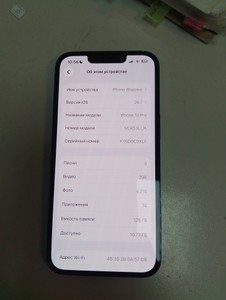 Б/в Мобільний телефон Apple iphone 13 pro 128gb 01-200972300