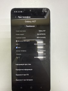 Б/в Мобільний телефон Samsung galaxy a07 4/128gb 01-200973050