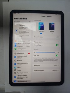 Б/у Планшет Apple ipad 2025 wi-fi 256gb 01-200975556