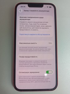 Б/в Мобільний телефон Apple iphone 13 128gb 01-200973834