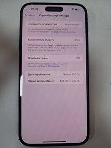 Б/в Мобільний телефон Apple iphone 15 plus 128gb 01-200893919
