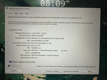 Б/в Ноутбук Msi 15/ryzen 7 7735hs ddr5/16gb ddr5/hdd *відсутній/ssd 512 gb/geforce rtx4060 8gb 01-200977667