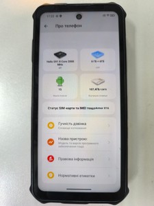 Б/в Мобільний телефон Ulefone armor x16 6/128gb 01-200982994
