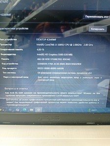 Б/в Ноутбук Asus 15/core i3 5005u ddr3/4gb ddr2/hdd 500 gb/ssd *відсутній/*інтегрована 01-200986133