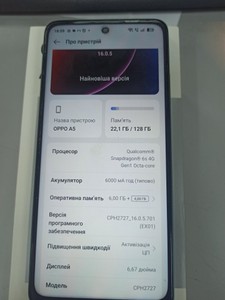 Б/в Мобільний телефон Oppo a5 4g 6/128gb 01-201002644