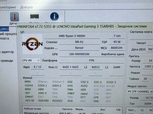 Б/в Ноутбук Lenovo 15/ryzen 5 4600h ddr4/24gb ddr4/hdd *відсутній/ssd 512 gb/geforce gtx1650 4gb 01-200972870