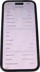 Б/в Мобільний телефон Apple iphone 15 pro max 256gb esim 01-200989201