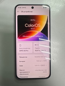 Б/в Мобільний телефон Oppo a6 pro 8/256gb 01-201011030