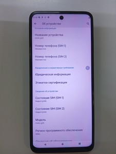 Б/в Мобільний телефон Motorola moto g32 8/256gb xt2235-2 01-201013860