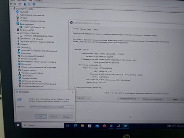 Б/у Ноутбук Hp 14/core i5 8250u ddr4/16gb ddr4/hdd *відсутній/ssd 256 gb/*інтегрована 01-201013597