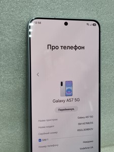 Б/в Мобільний телефон Samsung galaxy a57 5g 8/128gb 01-201018024