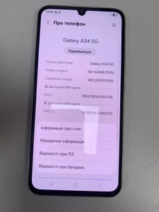 Б/в Мобільний телефон Samsung galaxy a34 5g sm-a346e 8/128gb 01-201022533