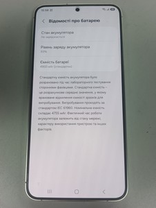 Б/в Мобільний телефон Samsung galaxy s24+ sm-s926b 12/512gb 01-201020729