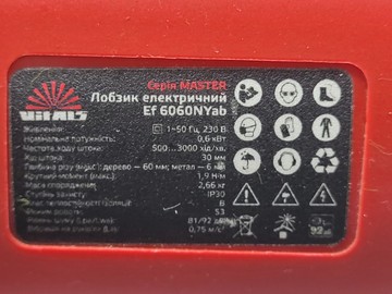 Б/в Електролобзик Vitals ef 6060nyab 01-201027898