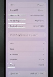 Б/в Мобільний телефон Apple iphone 14 pro max 512gb 01-201030554