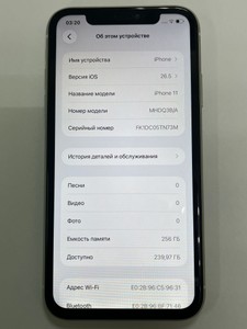 Б/в Мобільний телефон Apple iphone 11 256gb 01-201031489