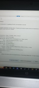 Б/в Ноутбук Hp 14/core i5-4300u ddr3/8gb ddr3/hdd 500 gb/ssd *відсутній/*інтегрована 01-201032181