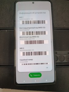 Б/в Мобільний телефон Motorola edge 20 8/128gb 01-201031800