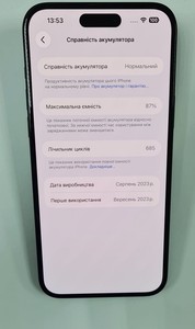 Б/в Мобільний телефон Apple iphone 15 plus 128gb 01-201032074