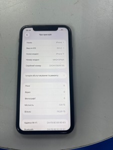 Б/у Мобільний телефон Apple iphone 11 128gb 01-201031384