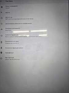 Б/в Планшет Lenovo tab m10 plus tb-x606x 4/128gb 01-201035467