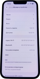 Б/в Мобільний телефон Apple iphone 14 128gb 01-200990111