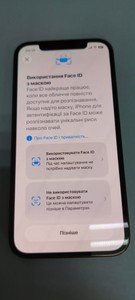Б/в Мобільний телефон Apple iphone 12 pro 256gb 01-201038735