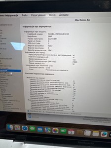 Б/в Ноутбук Apple macbook air a1932/13.3"/ core i5 1.6ghz/ram 8gb/ssd 128b/intel uhd grafics 617 01-201043421