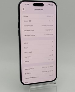 Б/в Мобільний телефон Apple iphone 15 pro max 256gb 01-201052236