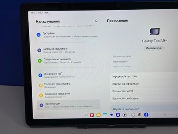 Б/в Планшет Samsung galaxy tab a9+ 4/64gb wi-fi 01-201054596