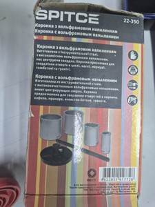 Б/в Коронка з вольфрамовим напиленням Spitce 22-350 01-201052486
